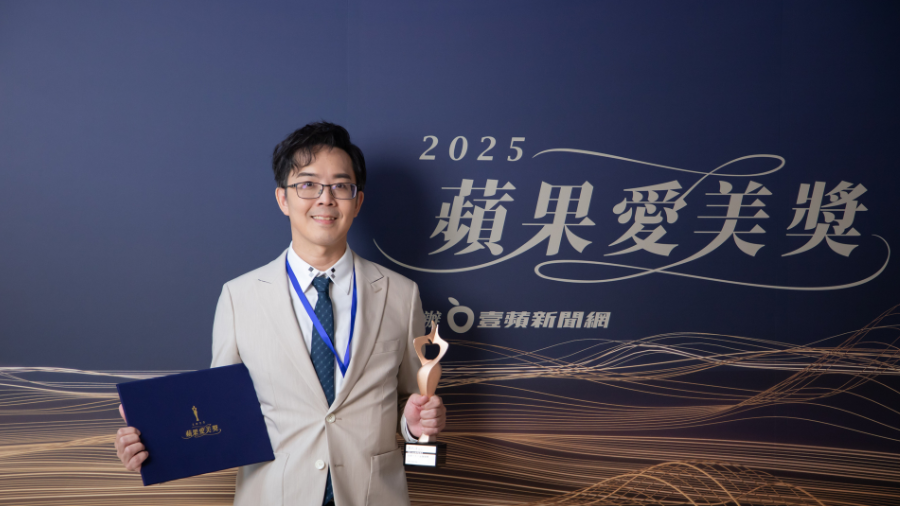 光澤診所蔡昀達醫師榮獲「愛美獎」！整形專科實力定義醫美新高度