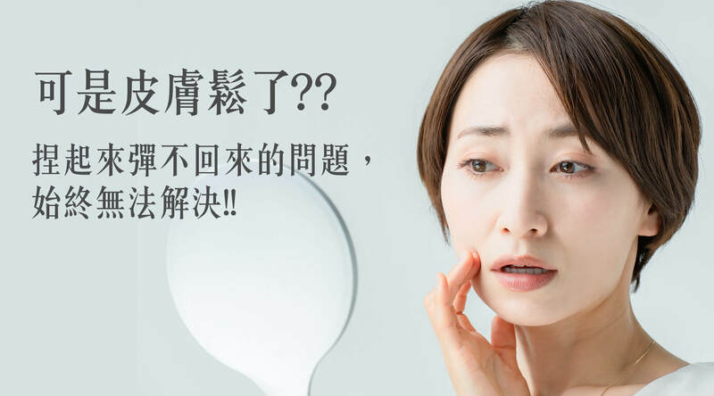 Profhilo 逆時針是什麼?不只是填補,而是從肌底喚醒年輕彈力