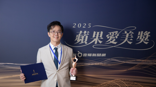 光澤診所蔡昀達醫師榮獲「愛美獎」！整形專科實力定義醫美新高度