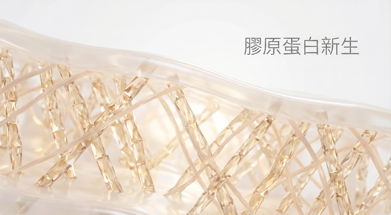 膠原蛋白新生