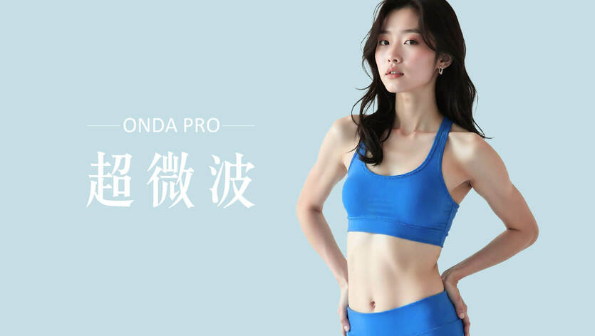 Onda Pro超微波