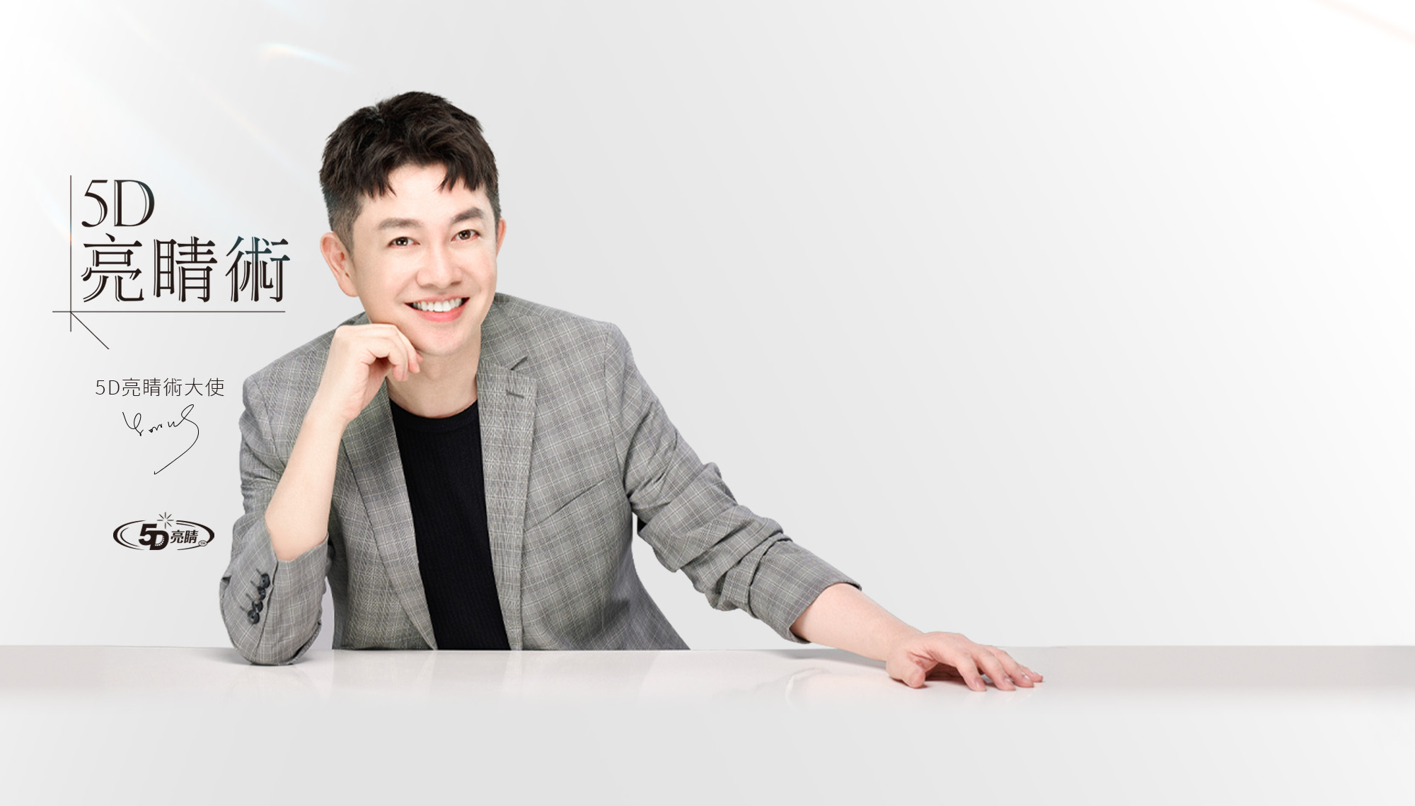 光澤診所 Dr.Shine