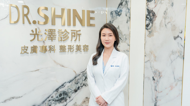 王瑩軒醫師提到，選擇合格安全的診所相當重要，光澤診所對醫師技術、產品品質、術後照護等都做好把關，讓求美者能夠安心變美！