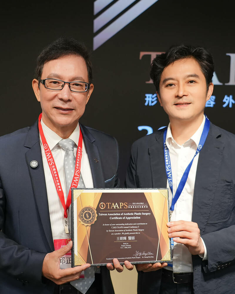 王朝輝醫師受邀出席 2025 TAAPS 年會