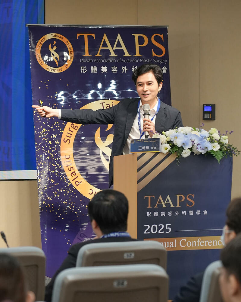 王朝輝醫師受邀出席 2025 TAAPS 年會