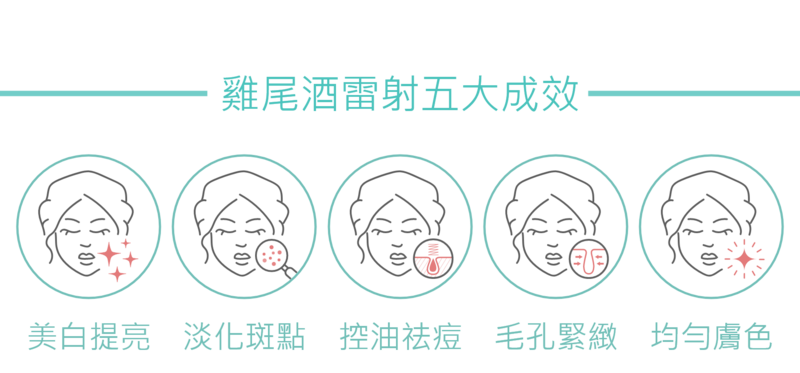 透過多元雷射機種的結合使用，皮秒雷射可以改善良性色素性斑點和真皮色素斑；有關美白提亮、控油祛痘、毛孔緊緻和均勻膚色等困擾，光澤診所醫師會依照客戶實際狀況搭配多元的雷射療程，達到有效的改善。