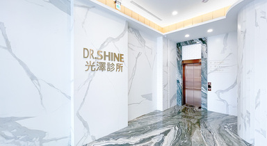台中醫美