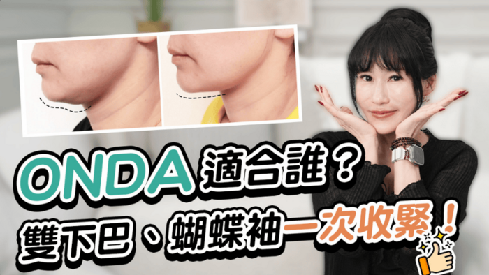 ONDA PRO 超微波全攻略：網路上熱評真的能信嗎？